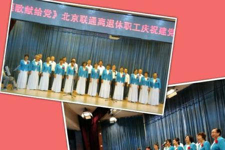 我最爱北京谁唱的
