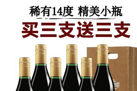 法国瓶身一个v是什么红酒
