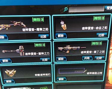 逆战银河皮肤龙怒返场吗