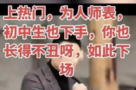 记大过算是污点吗