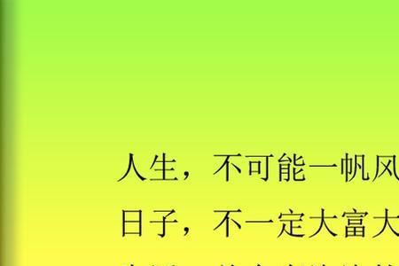 心开道理明解释