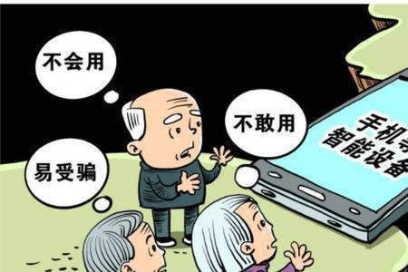 不尊重长辈的人怎么回怼他