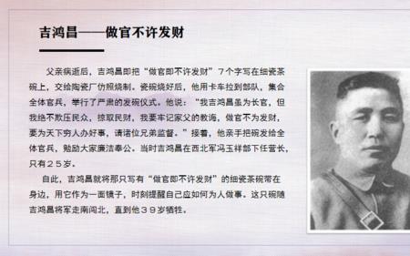 办好事情的前提和基础是什么
