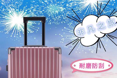 南翔拉杆箱是名牌吗