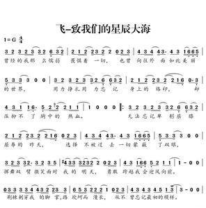 勇敢面对每一个难关歌词