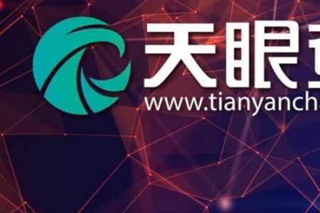 天眼查到底是什么呢