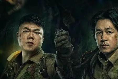 胡八一摘掉摸金符后经历了什么