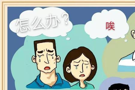 一人犯罪影响三代是何时规定