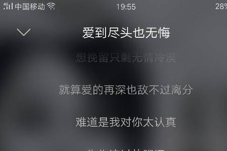 阿加路歌词出自哪首歌