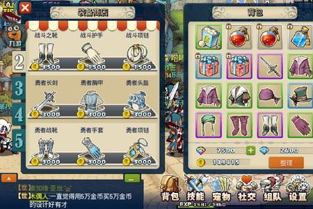 幻想小勇士怎么快速升级