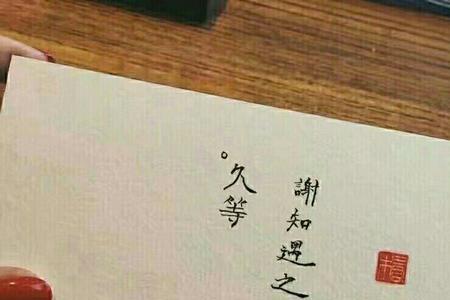 莫强求上一句