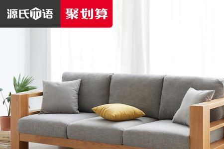 源氏木语沙发为什么贵