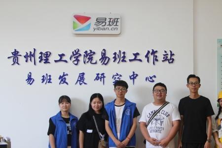 如何通过自己的能力建设易班