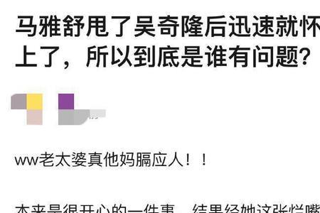 别人说你膈应人咋回答他