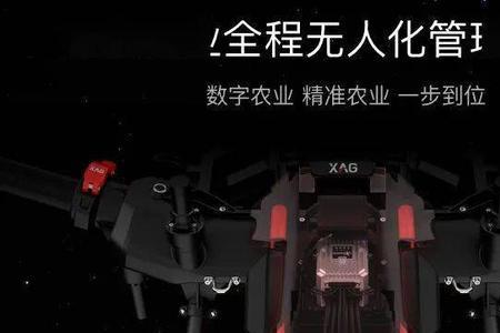 极飞无人机发电机不启动