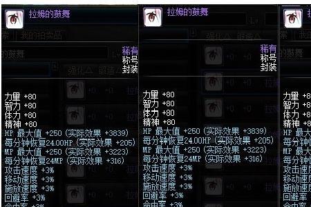 破击兵刃称号有哪些