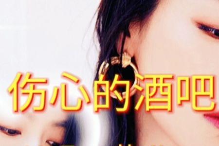 来到人间这一趟原唱完整版dj