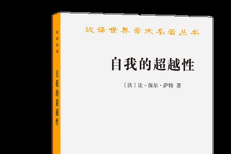 保尔第一个喜欢的书是
