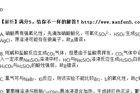为什么BaCl2成为沉淀了