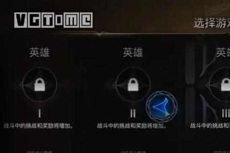 超级对抗哪个英雄伤害最高