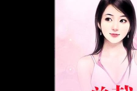 囚爱林墨大结局27集