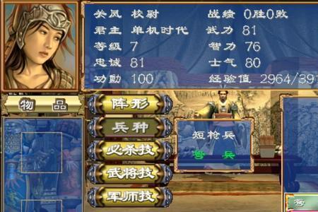 三国群英传2讨伐董卓诸葛亮