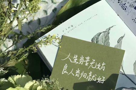 什么是未良人