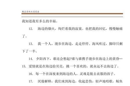十分地高兴是什么短语类型