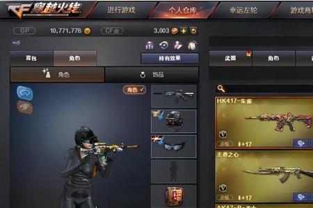csgo和cf游戏配置哪个要求高