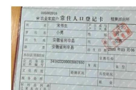 驻京办可以办理户籍证明吗