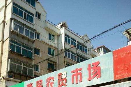 鞍山惠天水果超市营业时间