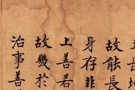 道德经的审美价值