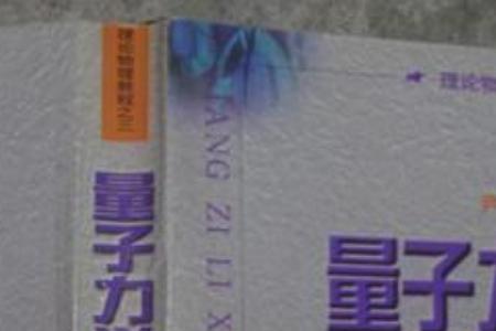 奇葩说量子力学两朵乌云哪一期