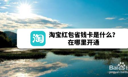 淘宝品牌卡咋弄
