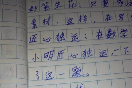 激烈怎样造句