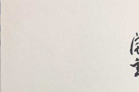 品茶大师是啥
