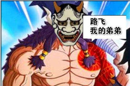 海贼王425和426剧情怎么对不上