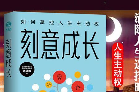 人生如何破局文章