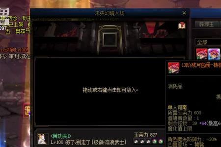 14阶单人司南洗掉率多少合适