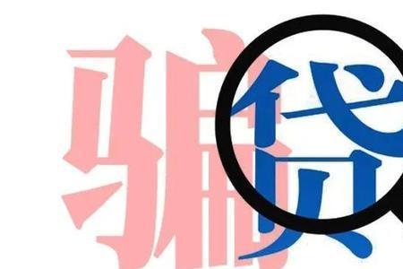 口袋备用金是正规的吗