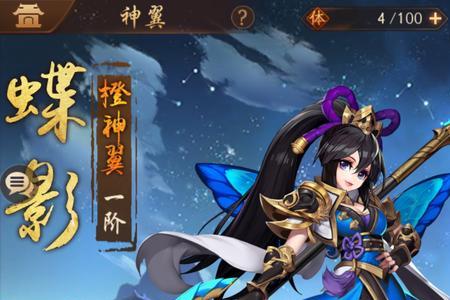 少年三国志2轩辕剑几级能带