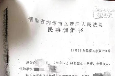 起诉需要说明对方所违反法规吗