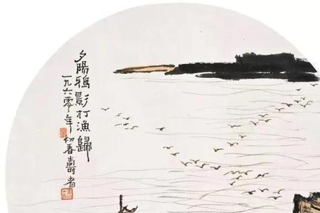 蹉跎岁月，清梦绕西池什么意思