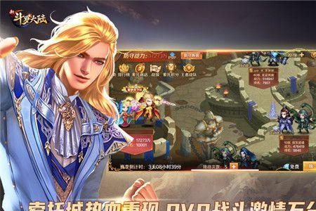 史莱克学院在索托城吗