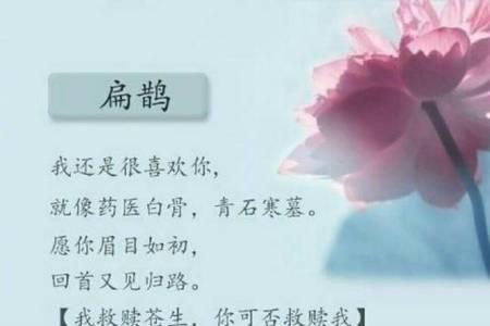 春风十里不问归期意思