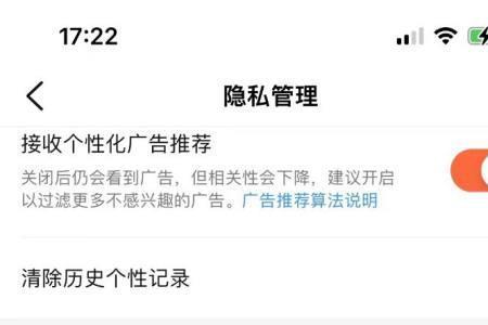 怎么隐藏自己关注人的数量