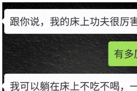 女生问单身多久啦怎么幽默回复