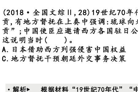 内忧和外患的意思