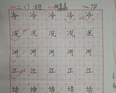 口字旁的字的特点左小右大