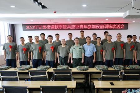 2022河南秋季征兵役前训练时间